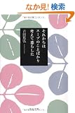 ���ꂩ��̓X�[�v�̂��Ƃ΂���l���ĕ�炵�� (��������)