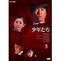 ���N���� 3 [DVD]