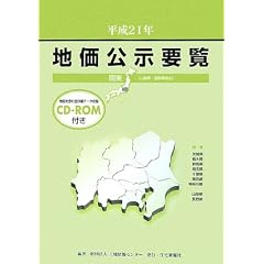 �n�������v�� �֓��q����21�N�r