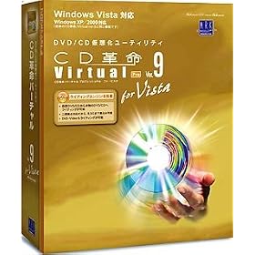 CD�v��/Virtual Ver.9 for Vista Pro