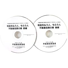 �ŋ������炤�l�A�����l �s���Y�����̊�