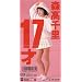 �X���痢�F80�N��