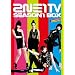 2NE1 TV SEASON1 BOX [DVD]