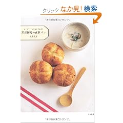 �V�R�y��̐H���p��