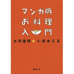 �}���K�� ���������� (�u�k�Ђ̂�����BOOK)