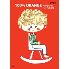 100%ORANGE �z�[�����C�h�E�A�j���[�V�����Y [DVD]