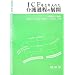 ICF���Ƃ���ꂽ���ߒ��̓W�J