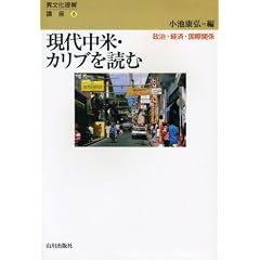 ���㒆�āE�J���u��ǂށ\�����E�o�ρE���ۊ֌W (�ٕ��������u��)