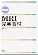 MRI���S��� �����