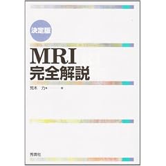 MRI���S��� �����