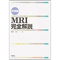 MRI���S��� �����