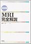 MRI���S��� �����