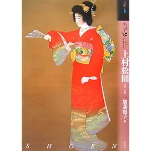 �����ƒm�肽���㑺�����\���U�ƍ�i (�A�[�g�E�r�M�i�[�Y�E�R���N�V����)