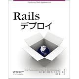 Rails�f�v���CEzra Zygmuntowicz�ɂ��