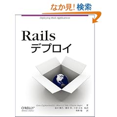Rails�f�v���C