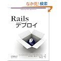 Rails�f�v���C