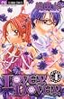 LOVEY DOVEY 4 (�t�����[�R�~�b�N�X)