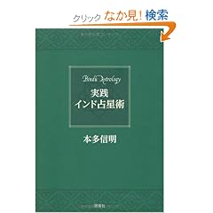 ���H�C���h�萯�p