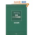 ���H�C���h�萯�p