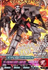ガンダム トライエイジ 5弾【マスターレア】ガンダムAGE-2 ダークハウンド MR 05-005