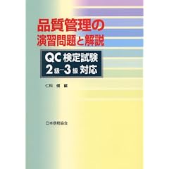 �i���Ǘ��̉��K���Ɖ���\QC���莎��2���]3���Ή�