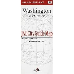 (�ܒn�})���V���g���E�{�X�g�� [JAL�V�e�B�K�C�h�}�b�v]