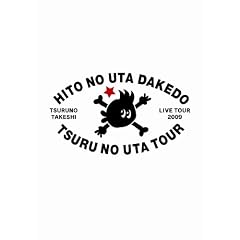 ��̂��� [DVD]