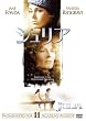 �W�����A [DVD]