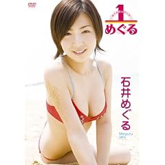 1/�߂��� [DVD]