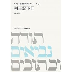 �񉤋L���q2�r14~25�� (�w�u���C�ꐹ���Ζ�V���[�Y)