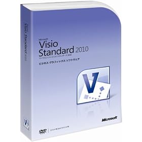 Microsoft Office Visio Standard 2010