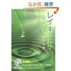 ���C�L~�����̃n���h�u�b�N(CD�t) (�P�s�{)