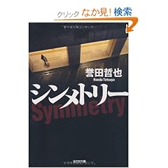�V�����g���[ (�����Е���)