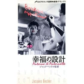 �K���̐݌v [VHS]
