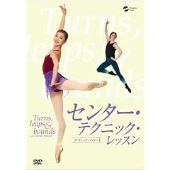 �Z���^�[�E�e�N�j�b�N�E���b�X���@"Turns,leaps and bounds" [DVD]