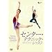�Z���^�[�E�e�N�j�b�N�E���b�X���@"Turns,leaps and bounds" [DVD]