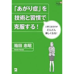 �u������ǁv���Z�p�ƏK���ō�������! (Doyukan Brush Up Series)