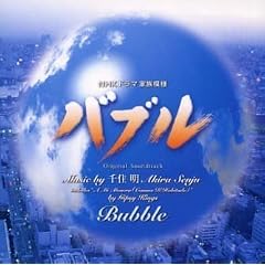 �o�u��/Bubble