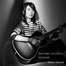 Dear Angie ~���Ȃ��͕����Ȃ�/���ꂼ��̖� (�ʏ��)