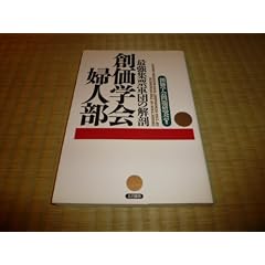 �n���w��w�l���\�ŋ��W�[�R�c�̉�U