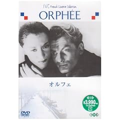 �I���t�F [DVD]