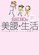 SHINO�̊�Ղ��N�������������