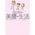SHINO�̊�Ղ��N�������������