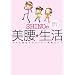SHINO�̊�Ղ��N�������������