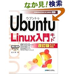 【クリックでお店のこの商品のページへ】小林 準 |本