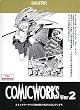 COMICWORKS Ver.2