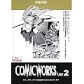 COMICWORKS Ver.2
