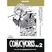 COMICWORKS Ver.2