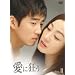 ���ɋ��� BOX-II [DVD]