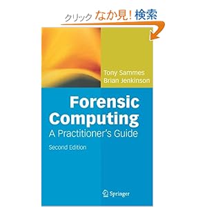 【クリックでお店のこの商品のページへ】Forensic Computing: A.J. Sammes, Brian Jenkinson: 洋書